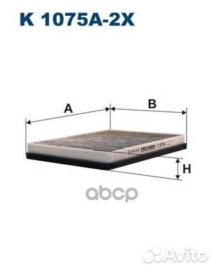 Фильтр салона угольный k1075a2x Filtron