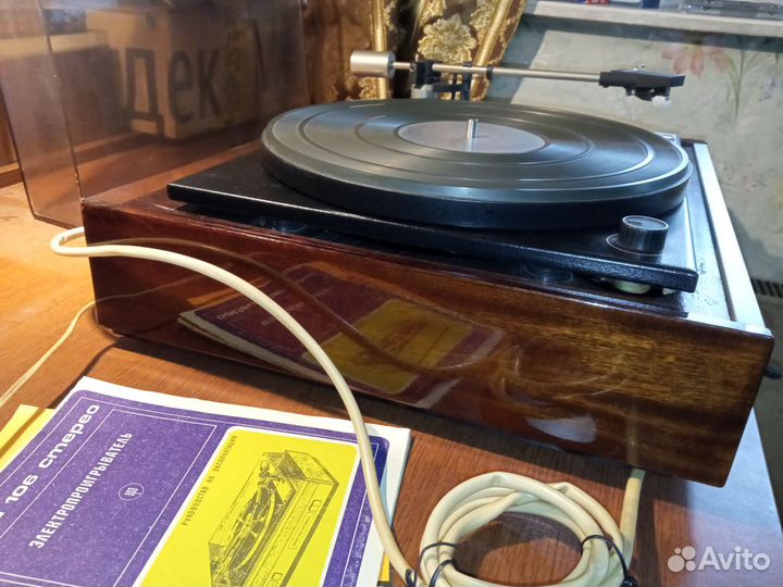 Проигрыватель винила Вега 106 стерео (рабочий)