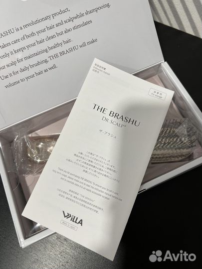 Расческа the brashu dr scalp