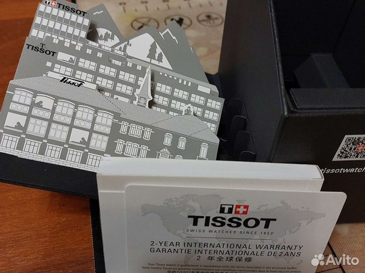 Коробка от швейцарских часов,с документами