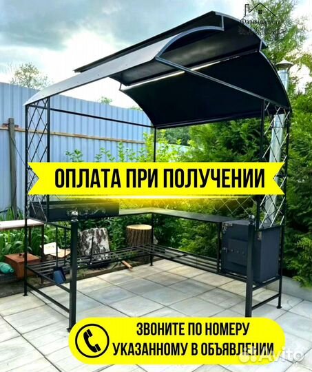 Мангал в наличии