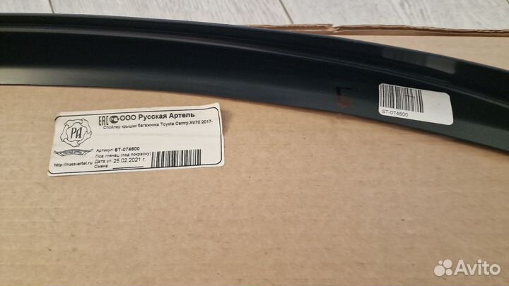 Спойлер на toyota camry 70
