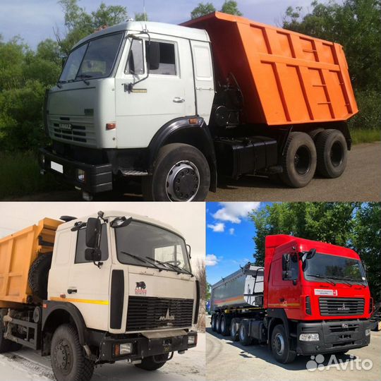 Песок, щебень, пгс, услуги самосвалов и техники