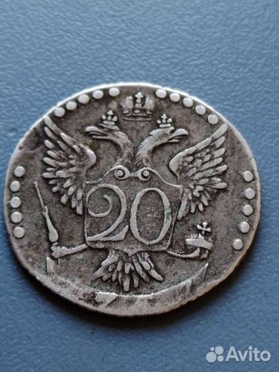 Монеты Российской империи