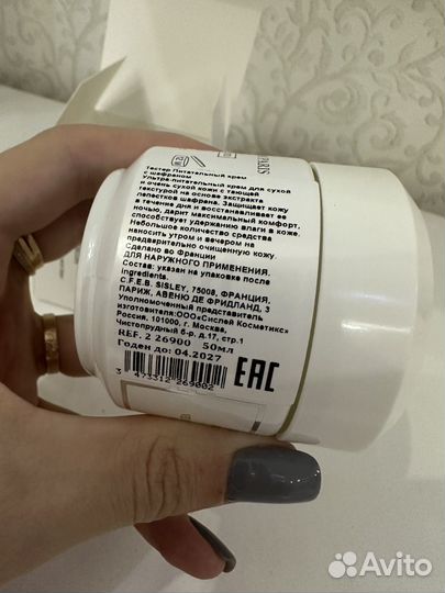 Sisley Velvet Nourishing Cream with Saffron