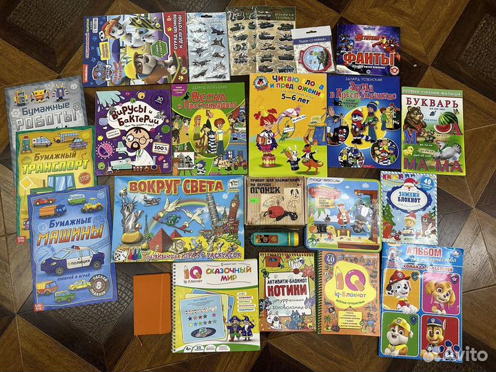 Книги и игрушки пакетом