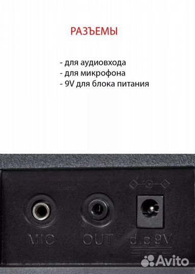 Синтезатор новый