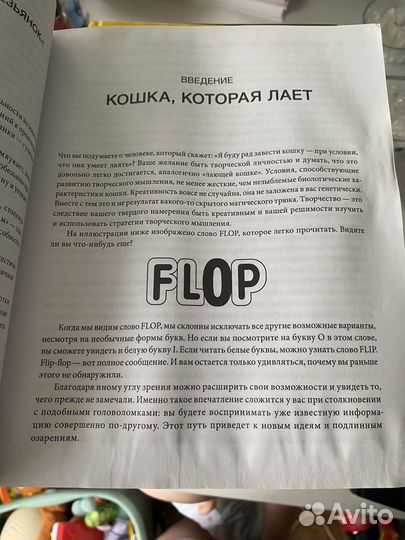 Рисовый штурм майкл микалко