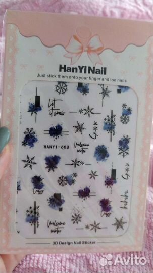 Наклейки слайдеры для ногтей снежинки
