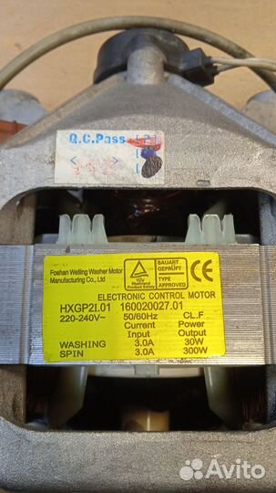 Двигатели от стиральных машин