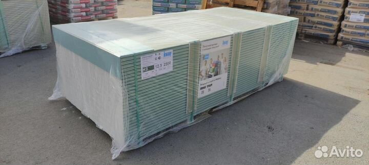 Гипсокартон Knauf 1500х600х12,5 мм влагостойкий