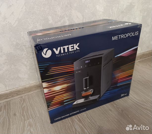Новая кофемашина автоматическая Vitek VT-8700