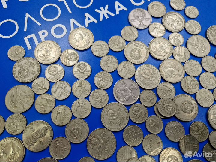 Коллекция монет СССР