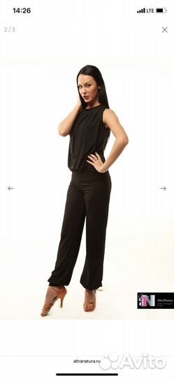 Тренировочная одежда доя балтных танцев