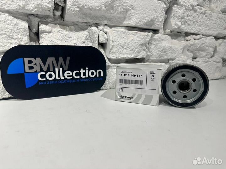 Фильтр масляный BMW Motorrad F650GS F700GS F800GS