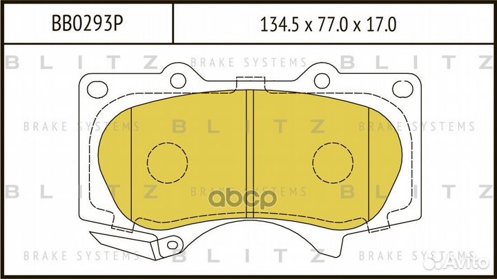 Колодки тормозные дисковые перед toyota Lan