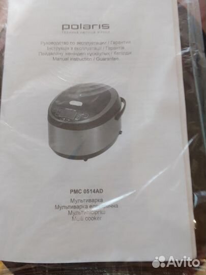 Мультиварка новая Polaris PMC 0514AD