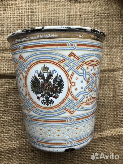 Стакан металл антиквар Николая II, Кубок скорби