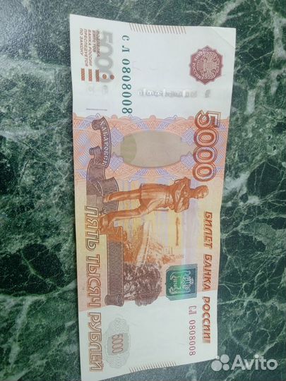 Билет банка россии