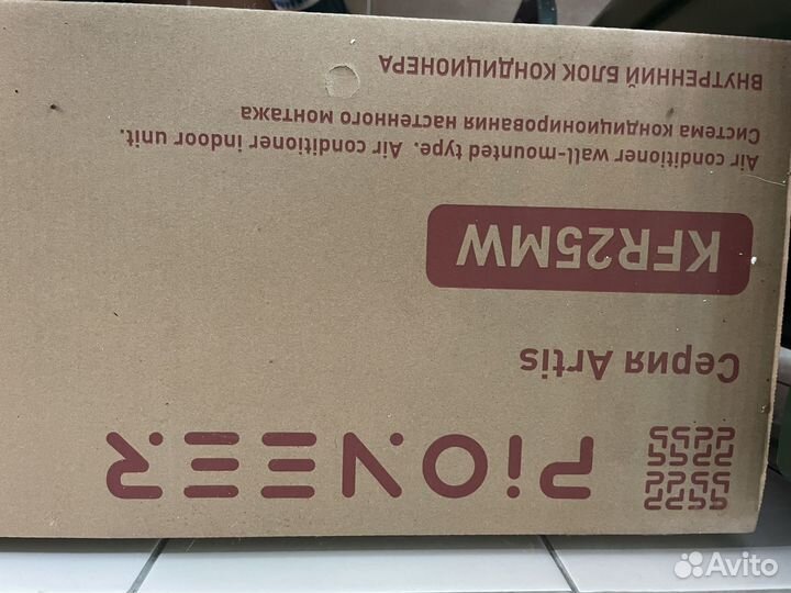 Кондиционер