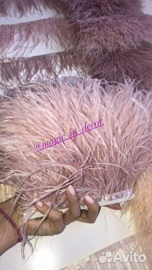 Перья страуса пастельных тонов