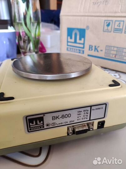 Весы лабораторные