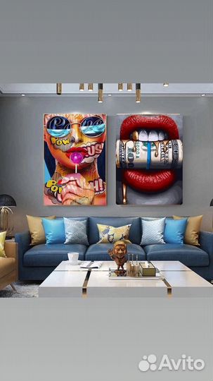 Остатки картин по номерам