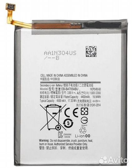 Акб (Аккумулятор) Samsung Galaxy A3/A5/A10 и др