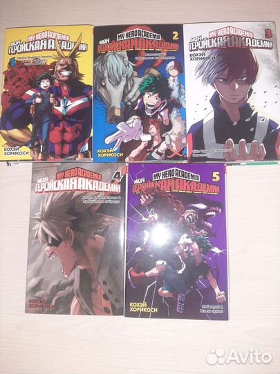 Манга аниме моя геройсткая академия