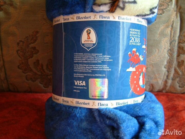 Плед новый FIFA