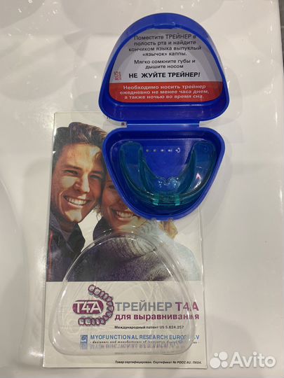 Трейнер 4А для выравнивания зубов новый