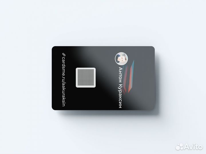 NFC-визитка Cardsme Personal