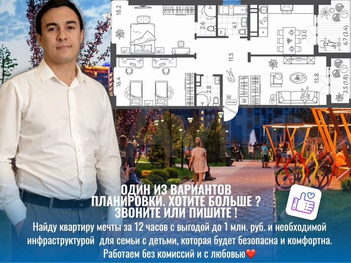 3-к. квартира, 89,4 м², 4/24 эт.