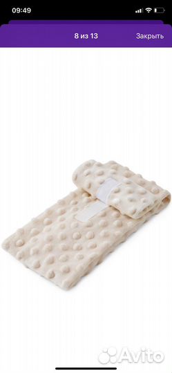 Пояс-грелка детская гелевая от коликов