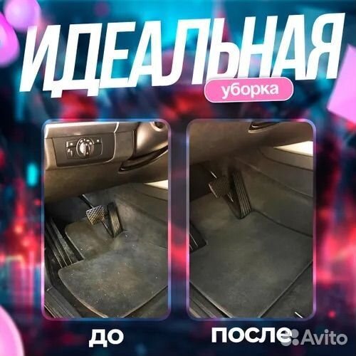 Портативный автомобильный пылесос №106