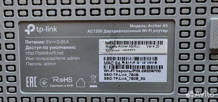Wifi роутер