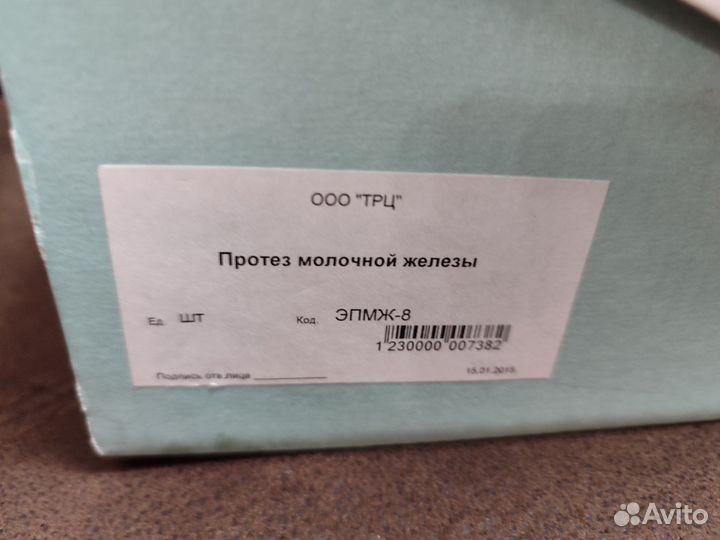 Протез молочной железы