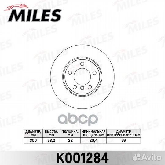 Диск тормозной BMW 1 F20 118-120/3 F30 316-320