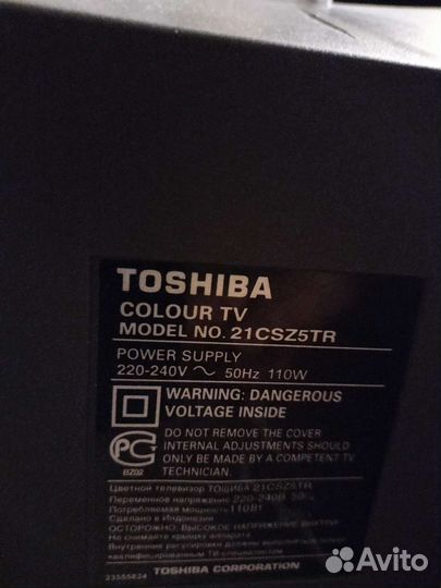 Телевизор тosiba