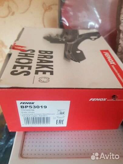 Колодки задние logan/sandero 180 новые