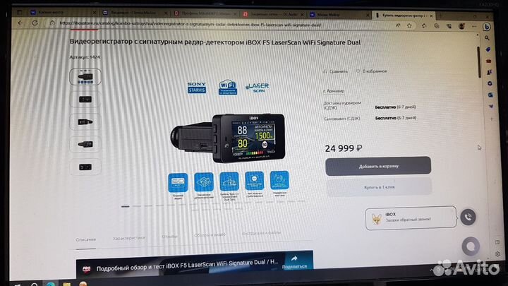 Регистратор+сигнатурныq радар-детектор iBOX F5 Las