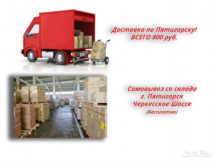 Комод белый