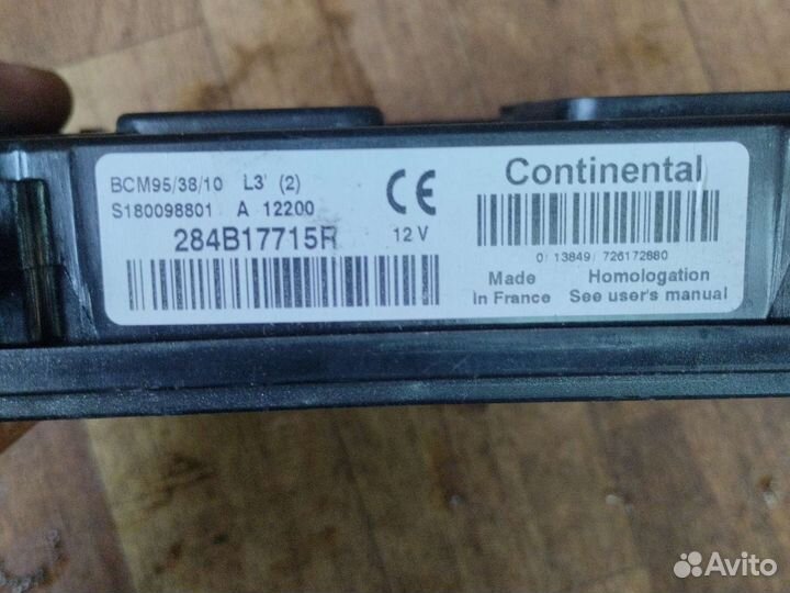 Блок комфорта Megane 3 Scenic 3