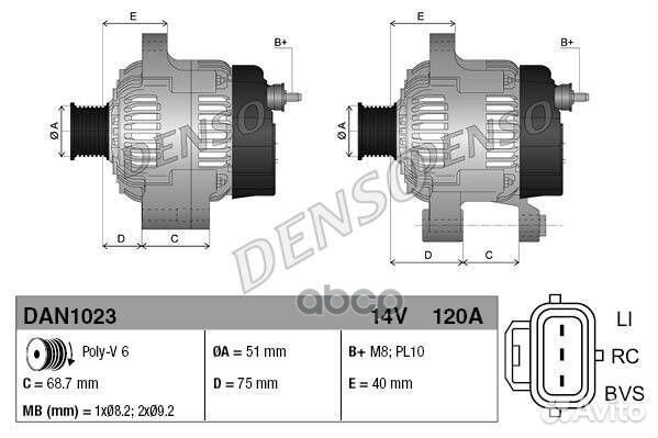 Генератор 14V 120A ford C-max