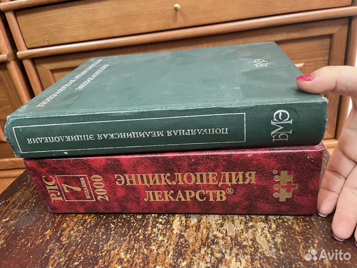 Книга популярная мелецинская энциклопедия