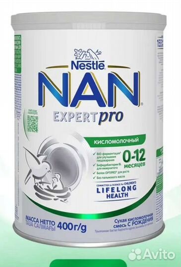 Детское питание смесь NAN