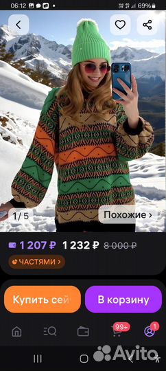 Свитер женский 40-50