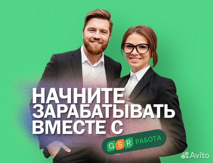 Охранник-контролер столовой