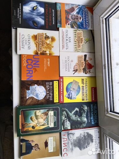 Книги по психологии/саморазвитию