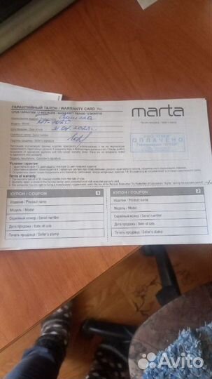 Сушилка для фруктов и овощей